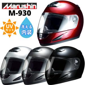 Marushin（マルシン） M-930 フルフェイスヘルメット｜partsonline
