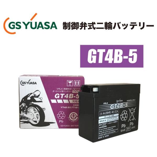 GSYUASA（GSユアサ） GT4B-5 バイク用VRLA（制御弁式密閉）バッテリー