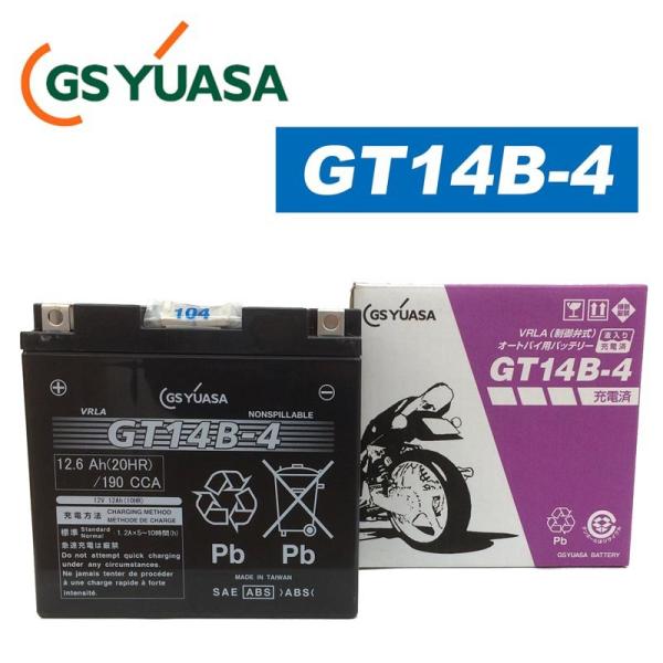 GSYUASA（GSユアサ） GT14B-4 VRLA（制御弁式）バイク用バッテリー