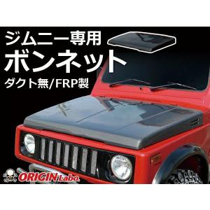 ジムニー SJ30 SJ40 JA71 JA11 フロント ウインドー 枠 ウインドウ