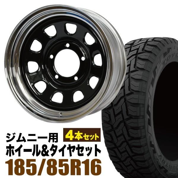 【4本セット】【限定】ジムニー タイヤホイールセット JB64 JB74 JB23 JA11 鉄心 ...