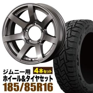 ジムニー ヨコハマ ジオランダー AT4 185/85R16 ホワイトレター 16