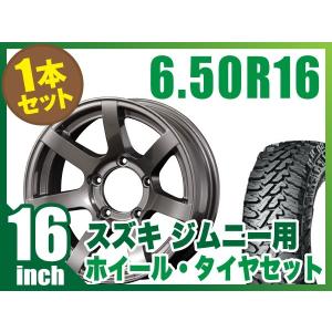 GEOLANDAR 【4本セット】ジムニー タイヤホイールセット(JB64 JB23