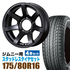 DUNLOP C5 エアクロス 4本 シトロエン純正ボルト対応 17インチ5