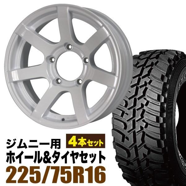 【4本セット】ジムニー タイヤホイールセットJB64 JB74 JB23 JA11系 MUD-S7 ...