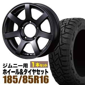 【1本組】【希少】ジムニー タイヤホイールセット (JB64 JB23 JA11系) MUD-S7 16×5.5J+20 マットブラック×オープンカントリー R/T 185/85R16 ホワイトレター｜パーツパークYahoo!店