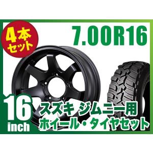 グラントレック MT2 【4本セット】ジムニー タイヤホイールセット JB64