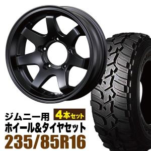 【4本セット】ジムニー タイヤホイールセット JB64 JB74 JB23 JA11系 MUD-SR7 16インチ 5.5J-20 マットBK DUNLOPグラントレック MT2 LT235/85R16 ホワイトレター