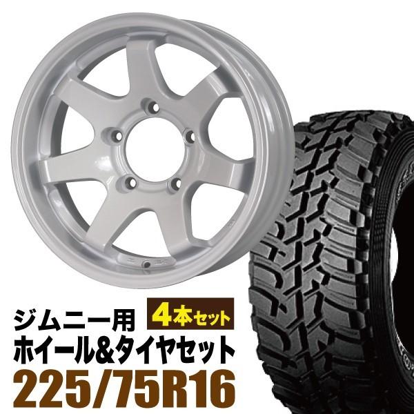 【4本セット】ジムニー タイヤホイールセットJB64 JB74 JB23 JA11系 MUD-SR7...