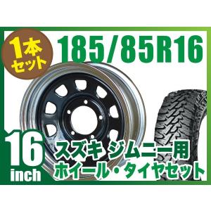 ジムニー ホイール JB64 シエラ JB74 JB23 JA11系 MUD-ZEUS Jimny 16