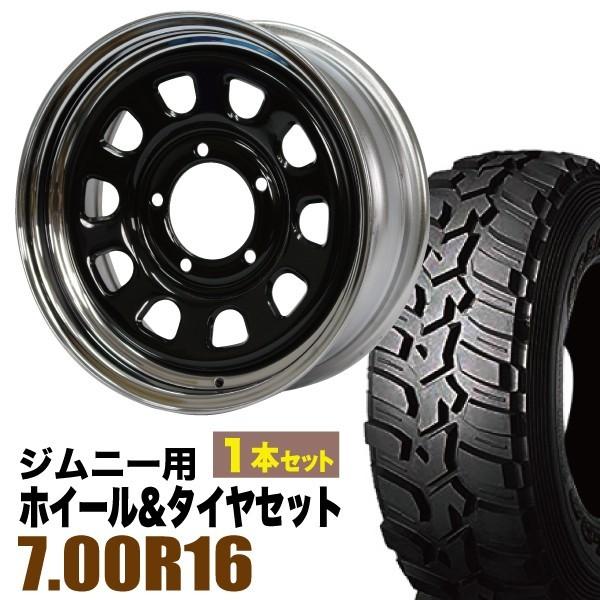 【1本組】ジムニー タイヤホイールセット JB64 JB23 JA11 鉄心 16インチ×6.0J+...