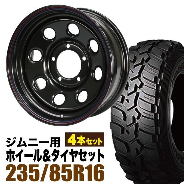 【4本セット】ジムニー タイヤホイールセット (JB64 JB74 JB23 JA11系) 鉄八 1...