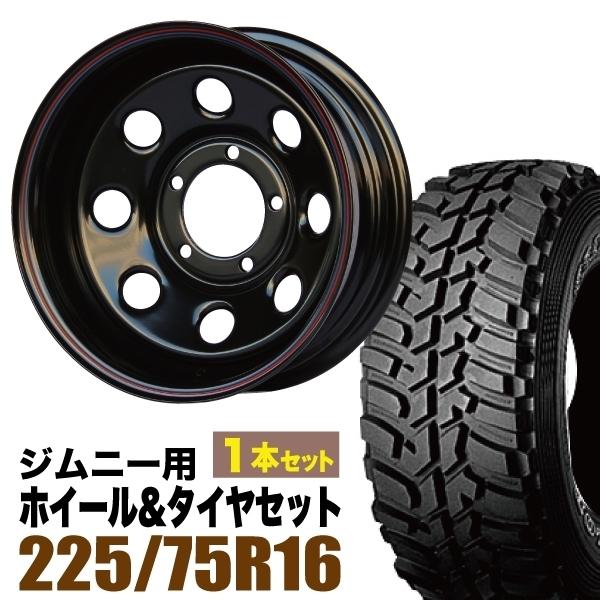 【1本組】ジムニー タイヤホイールセット (JB64 JB74 JB23 JA11系) 鉄八 16イ...