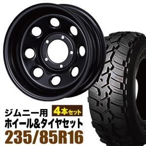 グラントレック MT2 【1本組】ジムニー タイヤホイールセット JB64 