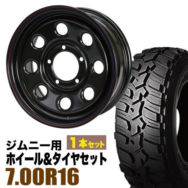 【1本組】ジムニー タイヤホイールセット (JB64 JB23 JA11系) まつど家 鉄八 16イ...