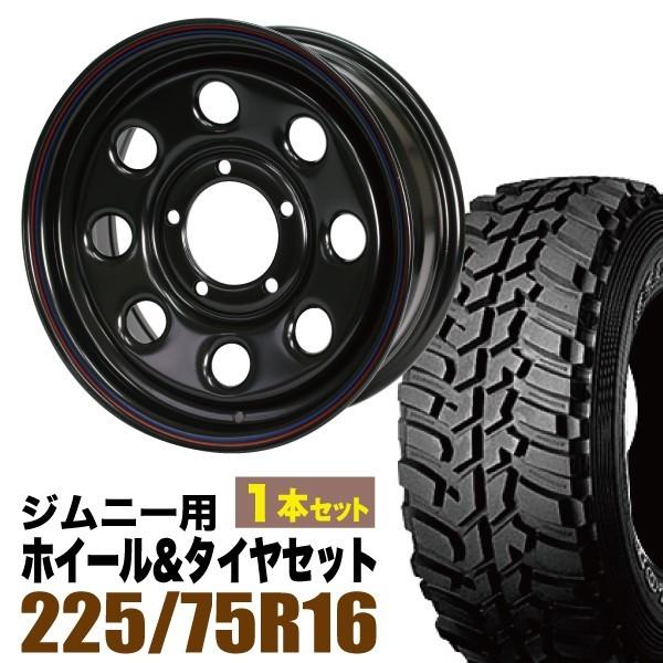 【1本組】ジムニー タイヤホイールセット(JB64 JB23 JA11系) まつど家 鉄八 16イン...