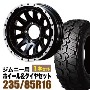 グラントレック MT2 【1本組】ジムニー タイヤホイールセット(JB64