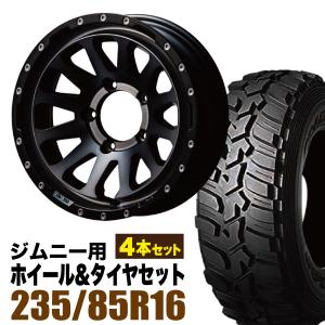 グラントレック MT2 ダンロップ 7.50R16 6PR サマータイヤ 4本セット