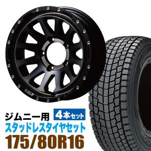 DUNLOP（ダンロップ） 4本セット 195/80R16 104Q タイヤ サマータイヤ