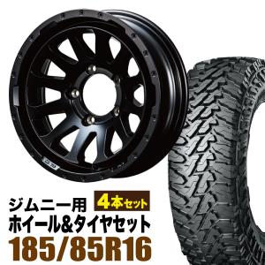 4本セット!! ジムニー 16インチ 新品 タイヤホイールセット 185
