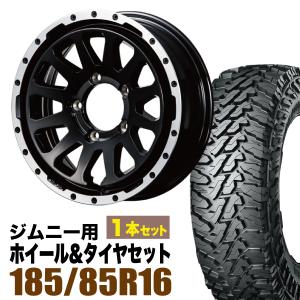 JB23ジムニー 16インチ　タイヤホイールセット　4本　マナレイ　グラントレックmt2 グラントレック MT2 2025年製造品 ダンロップ 195R16C ジムニー 4本