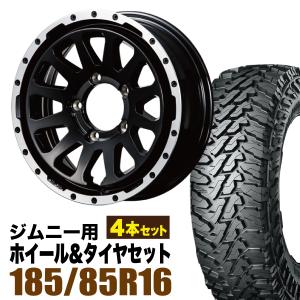 GEOLANDAR ヨコハマ ジオランダー MT G003 16インチ 5.5J +20 タイヤ