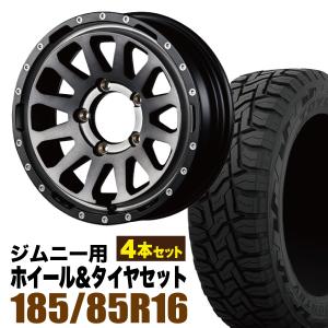 【4本セット】ジムニー タイヤホイールセット(JB64 JB23 JA11系) MUD-ZEUS 16インチ 5.5J+20 ライトブラック オープンカントリー R/T 185/85R16 ホワイトレター