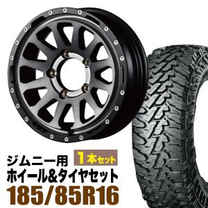グラントレック MT2 【4本セット】ジムニー タイヤホイールセット JB64