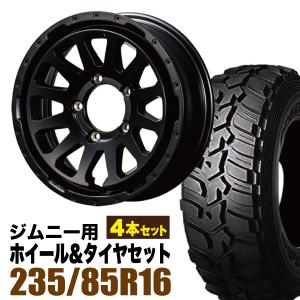 【4本セット】ジムニー タイヤホイールセット(JB64 JB23 JA11) MUD-ZEUS 16インチ 5.5J+20 マットブラック DUNLOP グラントレック MT2 235/85R16 ホワイトレター