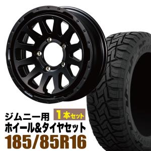 【1本組】ジムニー タイヤホイールセット(JB64 JB23 JA11系) MUD-ZEUS 16インチ×5.5J+20 マットブラック×オープンカントリー R/T 185/85R16 ホワイトレター