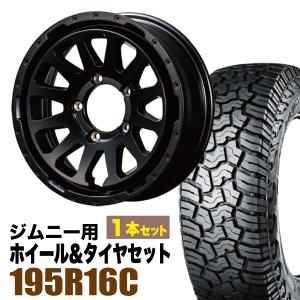 MUDSTAR ジムニー JB64 JB23 マッドスター 205/80R16 ホイールセット