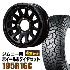 マルカサービス ジオランダー X-MT G005 7.00R16C 108/106N RT-5N+2