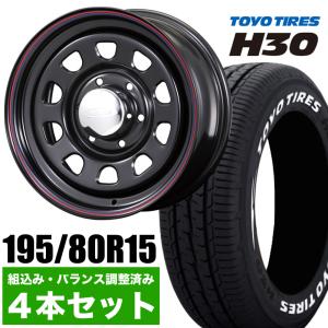 4本セット】ハイエース 200系 タイヤホイールセット 車検対応 デイトナ 