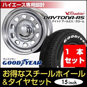 DUNLOP（ダンロップ） 200系 ハイエース 新車外し 純正タイヤ 2024年製 