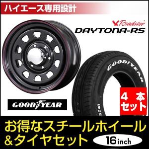 【4本セット】ハイエース 200系 タイヤホイールセット デイトナ 16インチ×7.0J+19 ブラック×Good Year NASCAR（ナスカー）215/65R16C ホワイトレター ハミタイ