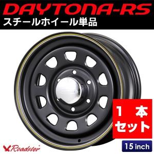 ハイエース 200系 ホイール 4本セット DAYTONA-RS クロームリム