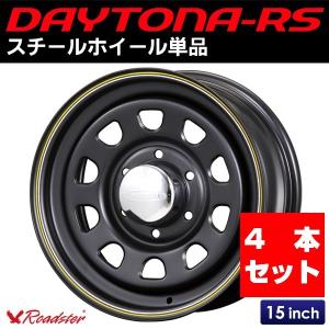 デイトナ風 スチールホイール 鉄ホイール 鉄チン 黒 4本 7J 16