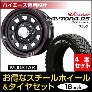 PARADA PA03 ハイエース200系 ハイエース ヨコハマ パラダ ホワイト