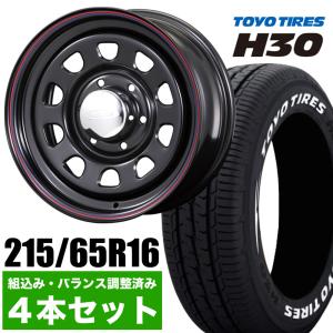 【4本セット】ハイエース 200系 タイヤホイールセット 車検対応 デイトナ 16インチ×6.5J+38 ブラック×TOYO トーヨー H30 215/65R16 ホワイトレター ROADSTER