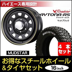 TOYO TIRES（トーヨータイヤ） 215/65R16C 109/107 トーヨー TOYO H20