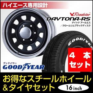 限定激安スタッドレス AWCデイトナUSA 16インチ【厳選輸入215/65R16