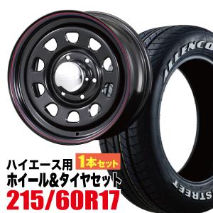 TOYO TIRES（トーヨータイヤ） 全国送料無料 デイトナ 16インチ