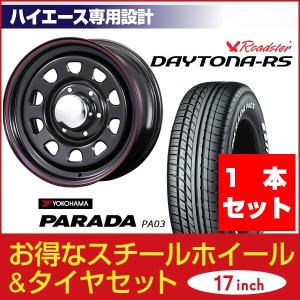 PARADA PA03 マッドクロス レンジャー 15X6.0J 6H/139.7 +33 ヨコハマ