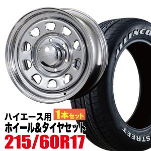 CRIMSON（クリムゾン） ハイエース クリムソン バルベロ W-DEEPS 17x6