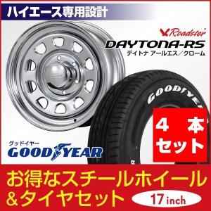 グッドイヤー（GOODYEAR） 【1本組】ハイエース 200系 タイヤ