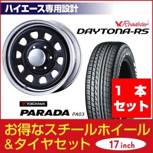 ハイエース 200系 純正 オプション アルミ 15インチ 2022年製