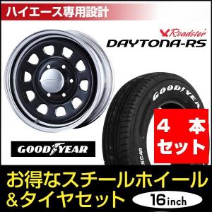 純正タイヤサイズ 16インチ】ライズ ロッキー タイヤ ホイール 4本
