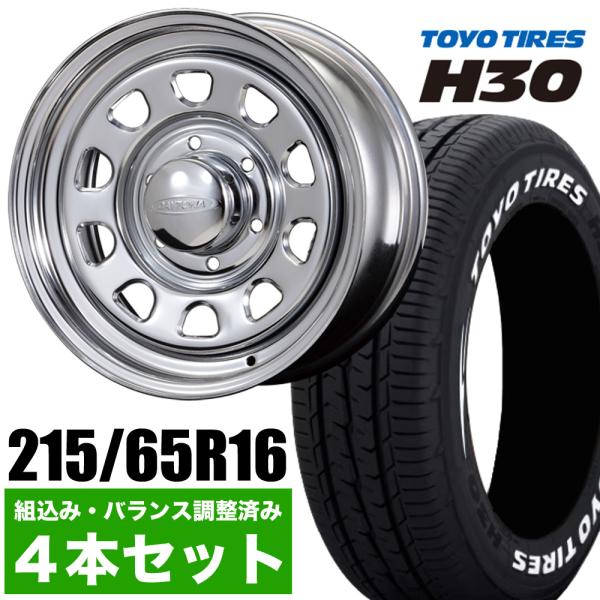 【4本組】NV350 キャラバン デイトナ 16インチ×6.5J+48 クローム×TOYO（トーヨー...