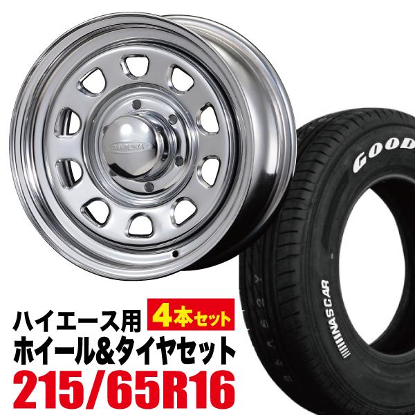 【4本組】NV350 キャラバン デイトナ 16インチ×6.5J+48(フロント) +38(リア) ...