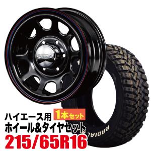 グッドイヤー（GOODYEAR） 【4本セット】ハイエース 200系 タイヤ